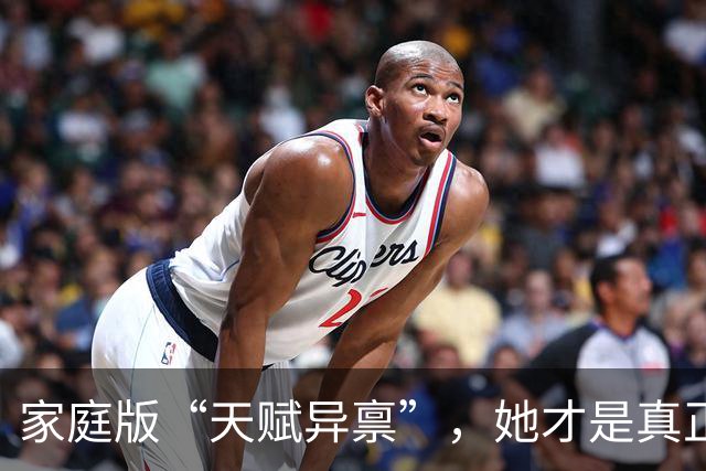 家庭版“天赋异禀”，她才是真正的“白眼狼
