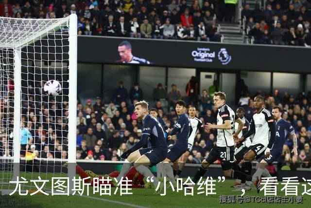 尤文图斯瞄准“小哈维”，看看这位巴西中场马丁内利