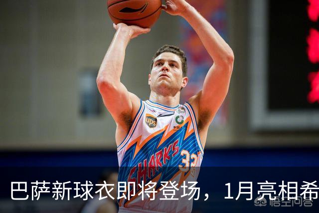 巴萨新球衣即将登场，1月亮相希腊神话般的庆典！
