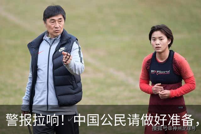 警报拉响！中国公民请做好准备，病毒正悄悄“出游